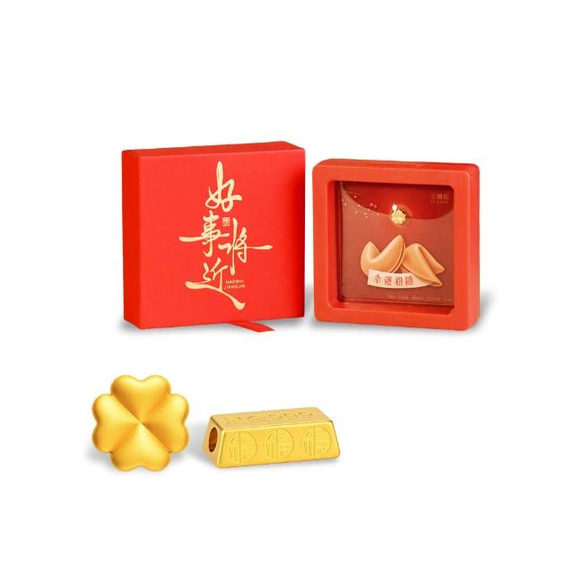 【金緻品】黃金金豆 口袋金盒 0.04錢 多選 造型金塊 金條 抽屜盒