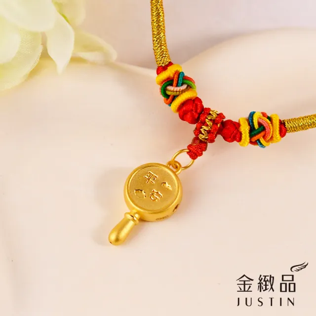 【金緻品】黃金彌月禮 平安鯉魚鼓 彩繩鍊 0.36錢 鈴鼓 禮盒 新生兒 滿月禮
