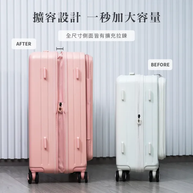 GTG快旅箱 25吋行李箱  大容量可擴充 掀旅箱 (不佔空間/防水防爆拉鍊/手機架/杯架/掛勾)