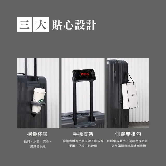 GTG快旅箱 25吋行李箱  大容量可擴充 掀旅箱 (不佔空間/防水防爆拉鍊/手機架/杯架/掛勾)