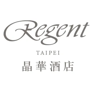 【晶華酒店】台北晶華酒店  奶黃麻糬月餅禮盒(中秋月餅/廣式月餅/港式月餅/禮盒．賞星鮮嚴選)