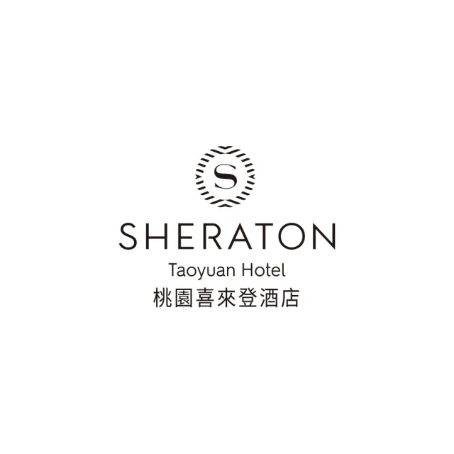 【喜來登】桃喜黃金菠蘿蛋黃酥禮盒(中秋月餅/蛋奶素/禮盒．賞星鮮嚴選)