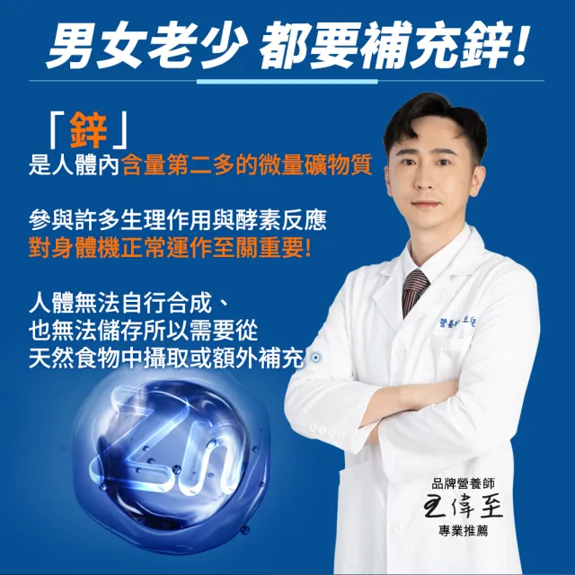 【遠東生技】新升級 鋅級藍藻錠 螺旋藻 +鐵粉綠藻錠 小球藻1+1組(150粒/瓶) 吳淡如 真心推薦