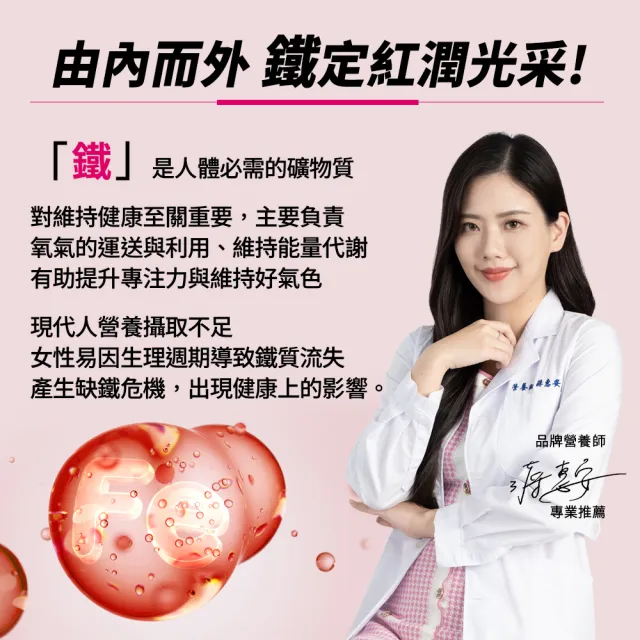 【遠東生技】新升級 鐵粉綠藻錠 小球藻(150粒/瓶) 吳淡如 真心推薦