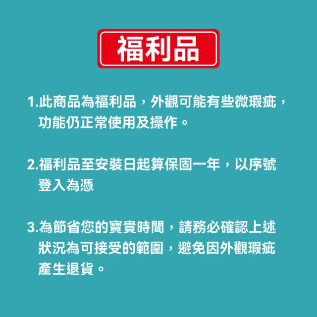 【HITACHI 日立】和系列 指靜脈推拉式電子鎖/智能門鎖(密碼/卡片/鑰匙/含基本安裝/福利品)HIT-FV10-TF