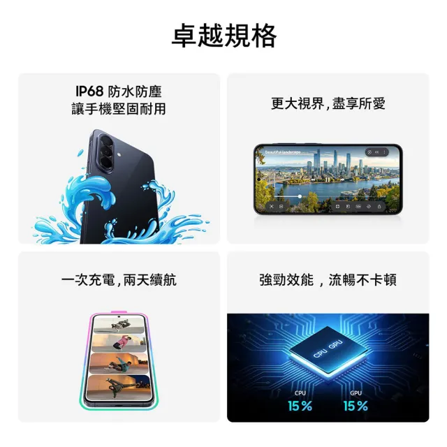 【Samsung 三星】Galaxy A57 5G 6.7吋(12G/256G/Exynos1680/5000萬鏡頭畫素)