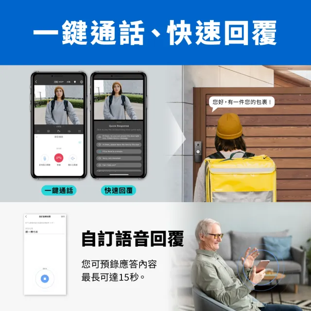 【TP-Link】Tapo D235 2K 5MP 電池/電線 AI智慧視訊門鈴(全彩夜視/180°超廣角/支援512GB)