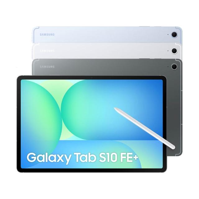 【Samsung 三星】Galaxy Tab S10FE+ 13.1吋 12G/256G X620 WiFi 平板電腦