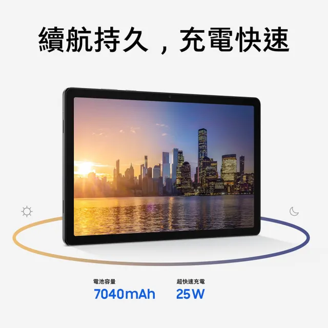 【Samsung 三星】Galaxy Tab A11+ 11吋 6G/128G X230 WiFi 平板電腦