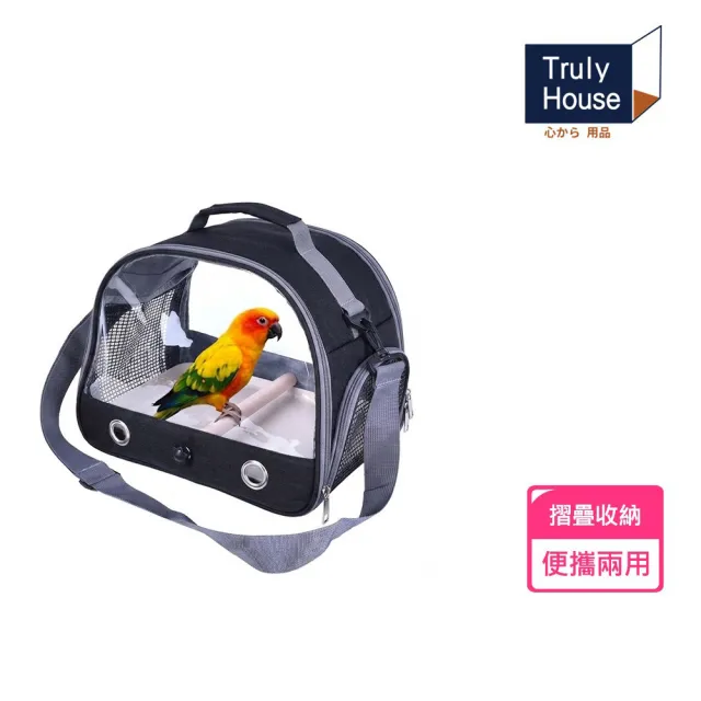 【Truly House】外出透明透氣手提包 黑色 養鳥 提籠 鳥類包 寵物包 鸚鵡