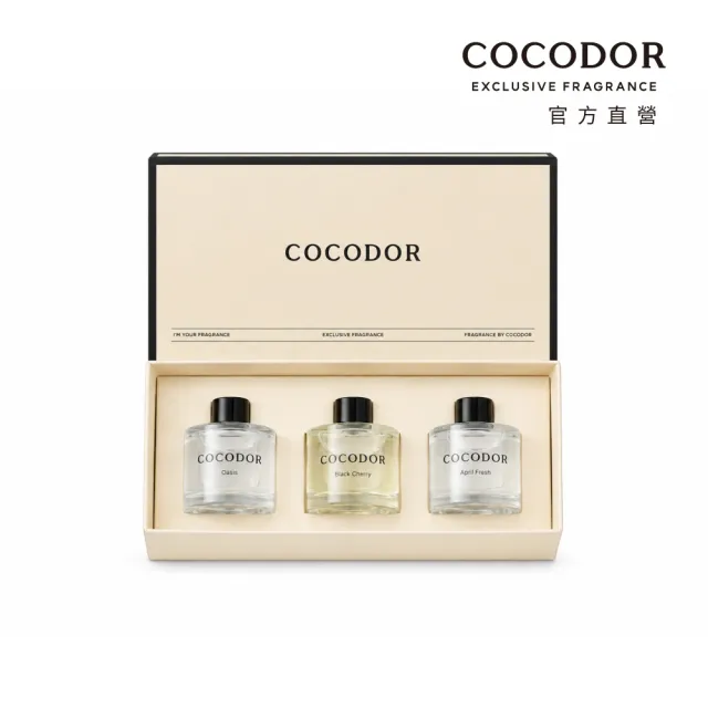 【COCODOR】經典MINI系列擴香瓶禮盒(50ml/3入組/官方直營/韓國香氛/七夕情人節/送禮)