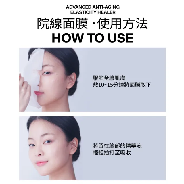 【MIRAE 未來美】momo獨家!專業院線水光肌護理禮盒 x2（PDRN面膜100片組）