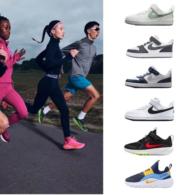 【NIKE 耐吉】童鞋 運動鞋 慢跑鞋 休閒鞋 涼鞋 COURT BOROUGH 大童 中童 小童 黑白 多款(DV5457-104&)