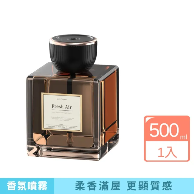 【iBloom】Fresh Air電動香芬噴霧500ml (擴香 消臭 室內香氛 空氣清新)（其他規格）