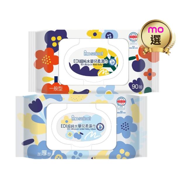 【mo select】EDI超純水加蓋嬰兒柔濕巾12包(台灣製 加厚型80抽/一般型90抽任選/mo選)