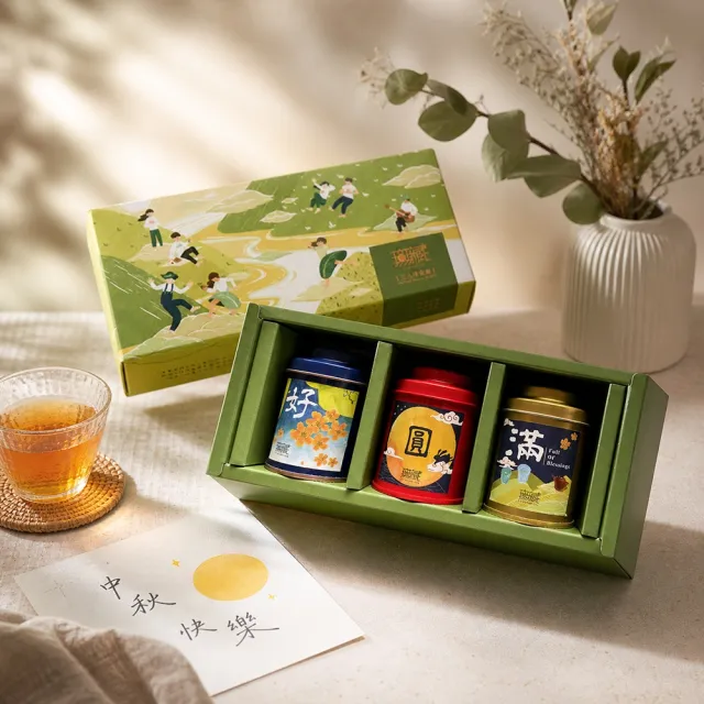 【無藏茗茶】茶葉禮盒-甜潤款-3入茶葉小禮盒(金萱烏龍、高山烏龍、白毫烏龍/附提袋)