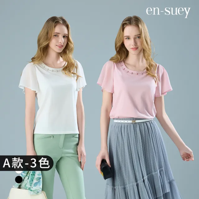 【en-suey 銀穗】異素材拼接質感造型涼爽T恤上衣－共三款