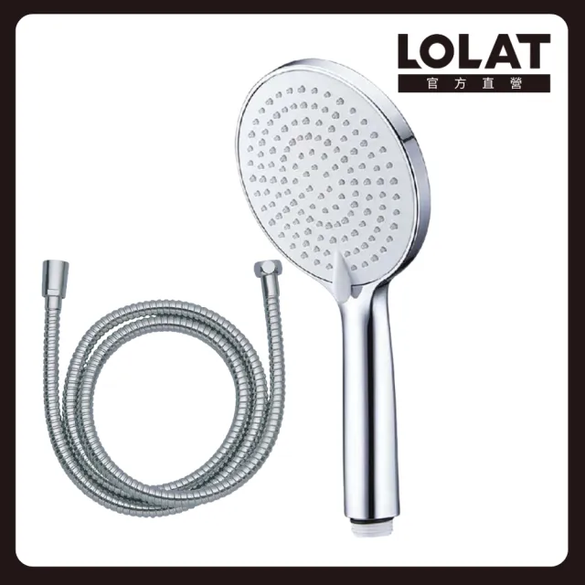 【LOLAT 羅力】租屋必備 三段式大面板蓮蓬頭+軟管HS337+OS230(不含安裝)