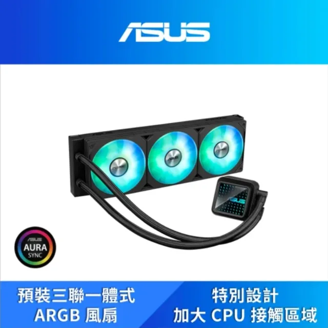 【華碩】超值組★Dual GeForce RTX 5060 8GB GDDR7 OC 版 顯示卡+Prime LC 360 ARGB水冷+ROG支撐架