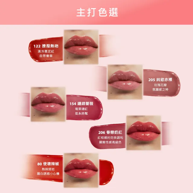 【YSL】官方直營 超模光感水潤彩妝組(粉氣墊+水唇膏新品)