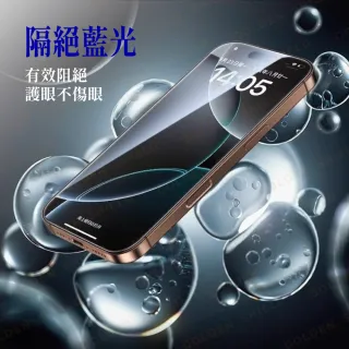 【GOLDEN SHIELD】秒貼．VIVO秒貼抗藍光滿版保護貼 螢幕玻璃貼適用Y05 V60 Lite X200 FE Y29s Y39 V50 Y04