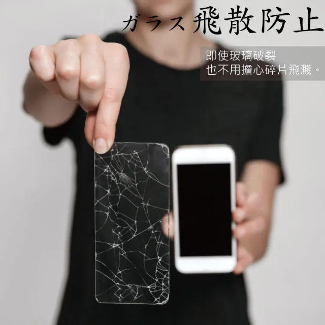 【INGENI】realme GT2 Pro 旭硝子玻璃保護貼 非滿版
