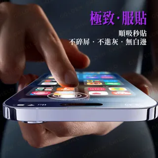 【GOLDEN SHIELD】秒貼．VIVO秒貼防偷窺滿版保護貼 螢幕玻璃貼適用Y05 V60 Lite X200 FE Y29s Y39 V50 Y04