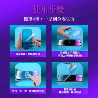 【GOLDEN SHIELD】秒貼．VIVO秒貼防偷窺滿版保護貼 螢幕玻璃貼適用Y05 V60 Lite X200 FE Y29s Y39 V50 Y04