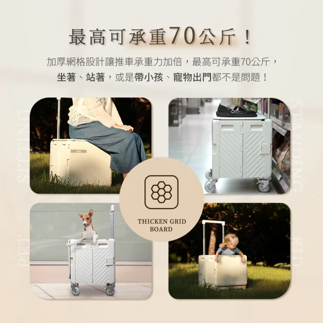 【Arlink】75L萬向直排輪 TL58 摺疊收納磁吸滑蓋版手推車 (購物車/推車/買菜車/手拉車/工具推車)