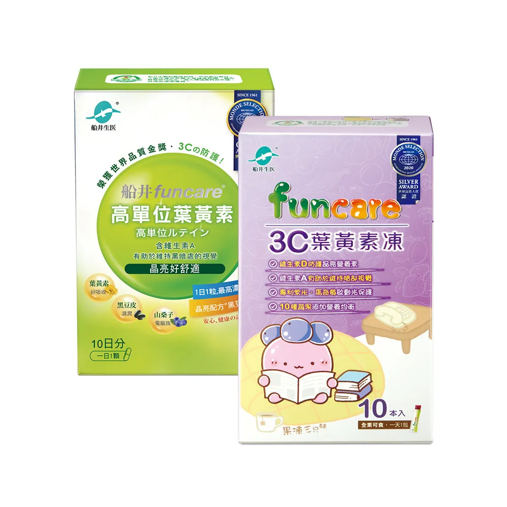 【funcare 船井生醫】果凍三兄妹3C葉黃素凍1盒_共10入(送葉黃素1盒_共10)