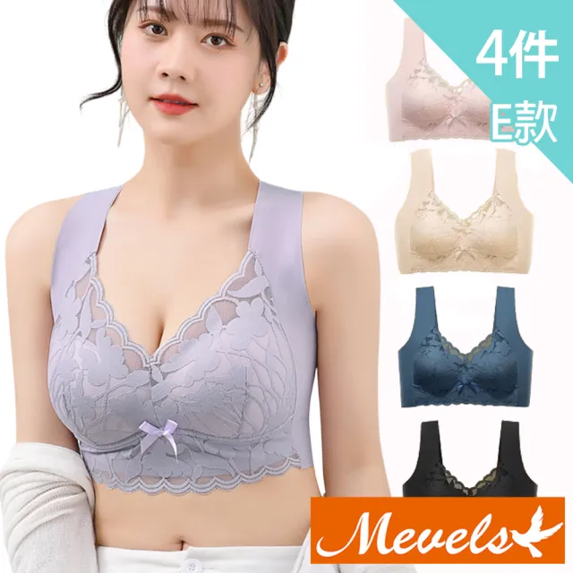 【Mevels 瑪薇絲】4件組 心動迷人蕾絲聚攏包覆無鋼圈內衣/女內衣/乳膠內衣(美胸/舒適/包覆)