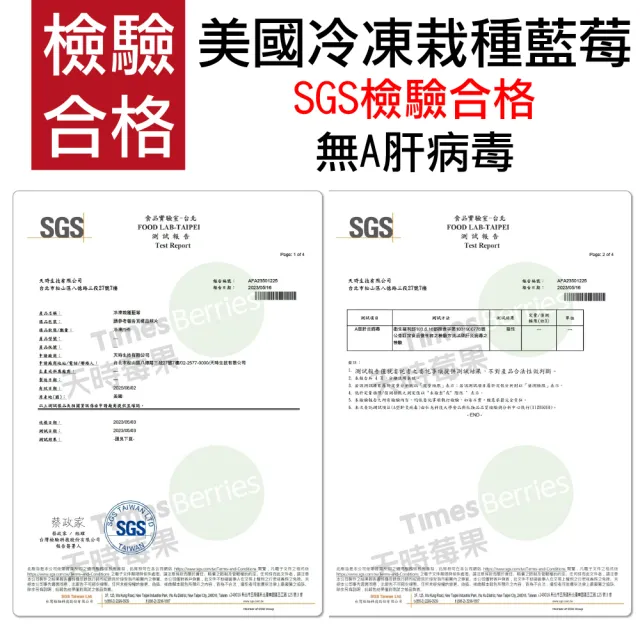 【WANG 蔬果】冷凍栽種藍莓1kgx1包(1kg/包_家庭號)