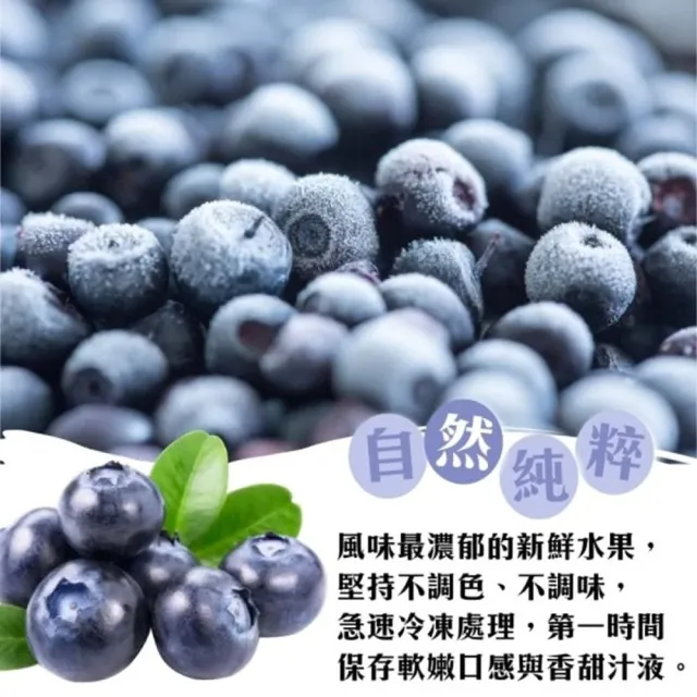 【WANG 蔬果】冷凍栽種藍莓1kgx1包(1kg/包_家庭號)