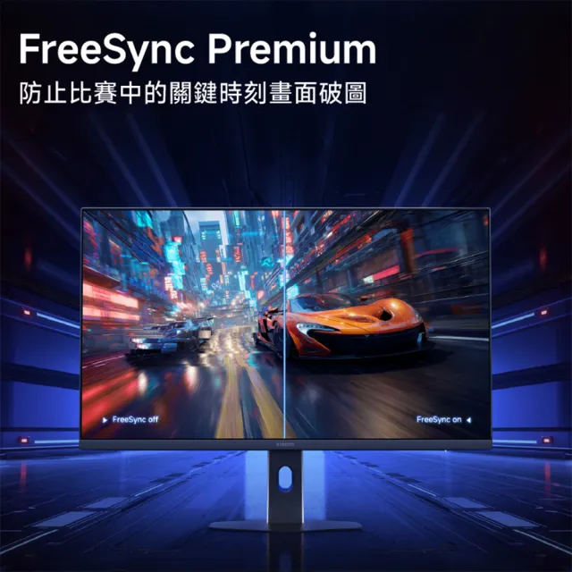 【小米】官方旗艦館 Xiaomi 2K 電競螢幕 G27Qi 2026(27型/2K/200Hz/1ms/IPS)