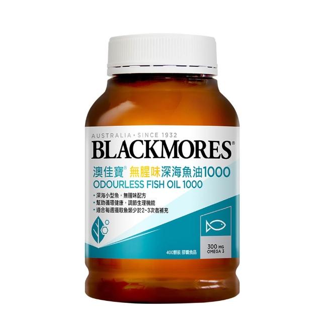 【BLACKMORES 澳佳寶】無腥味深海魚油1000 1入組 共400顆(孫語霙營養師代言 TGA認證 TG形式) 88父親節