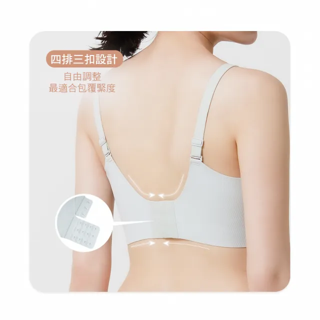 【MarCella 瑪榭】2件組-完美包覆無痕無鋼圈內衣(無痕內衣/無鋼圈內衣/女內衣/女內著)