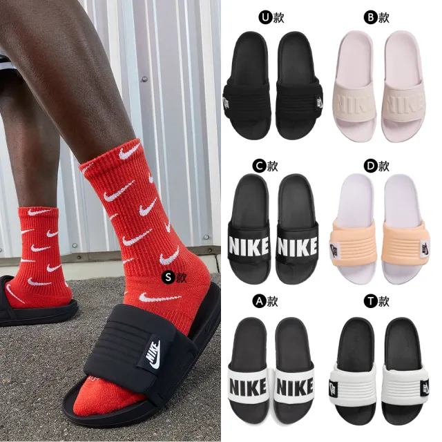 【NIKE 耐吉】拖鞋 涼鞋 夾腳鞋 人字拖 NIKE OFFCOURT ADJUST SLIDE 男鞋 女鞋 厚底 黑白(DQ9624-001&)