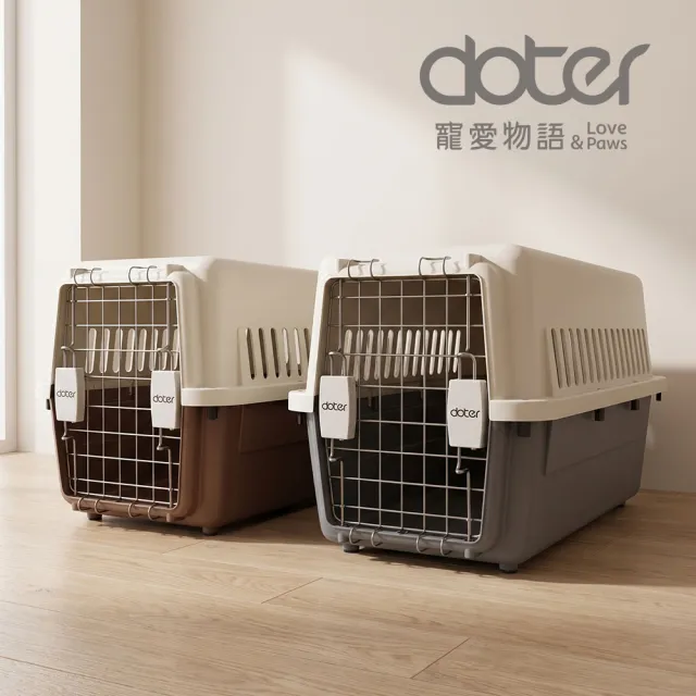 【doter 寵愛物語】飛行者航空運輸籠S（50x31x32cm）(外出籠/寵物籠)