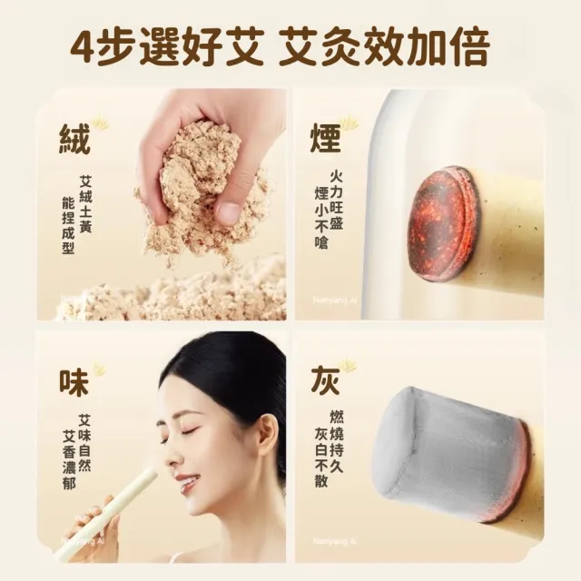 【YAOCHEN 瑤辰】贈陳年艾條-手持原木葫蘆灸具(艾灸 艾灸儀 艾灸罐 艾條 中醫養生保健)