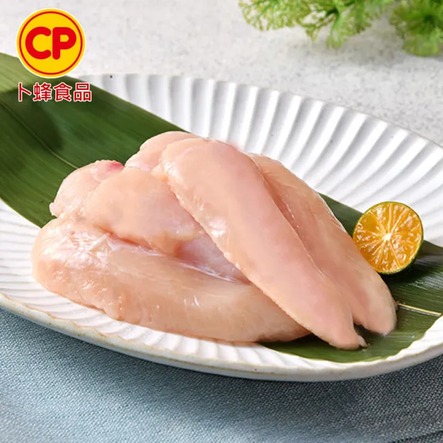 【卜蜂】急凍生鮮 雞里肌 雞柳 真空6連包組(2.7kg/組_居家料理.聚會宴客.雙11)