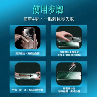 【GOLDEN SHIELD】3D秒貼．VIVO 曲面秒貼高清滿版玻璃貼 保護貼適用V70 FE X300 V60 V50 X200 Pro V40 V30