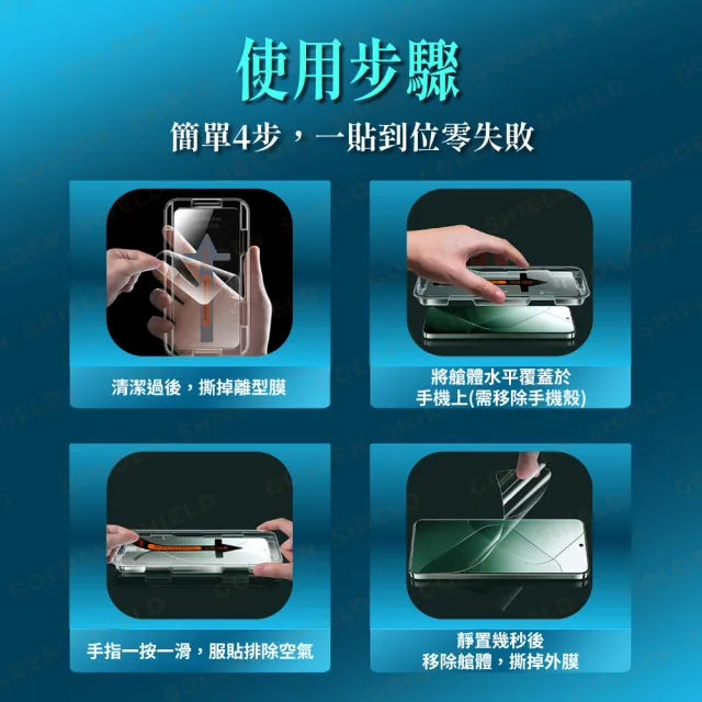 【GOLDEN SHIELD】3D秒貼．VIVO 曲面秒貼高清滿版玻璃貼 保護貼適用V70 FE X300 V60 V50 X200 Pro V40 V30