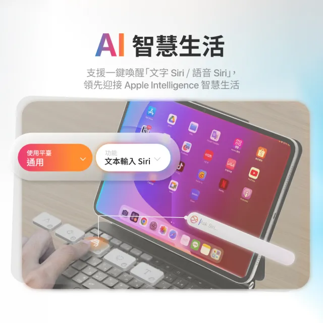 【eiP】iPad週邊超值組★ Hyperkeys 智定義 iPad 鍵盤+eiP Pencil X 觸控筆(iPad 10/11 A16/Air 11/Pro)