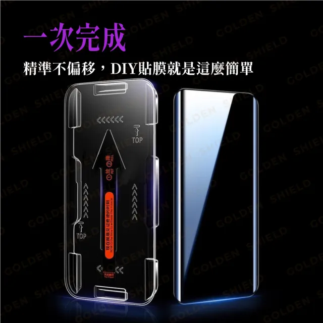 【GOLDEN SHIELD】3D秒貼．VIVO 3D秒貼防偷窺滿版玻璃貼 保護貼適用V70 FE X300 V60 V50 X200 Pro V40 V30