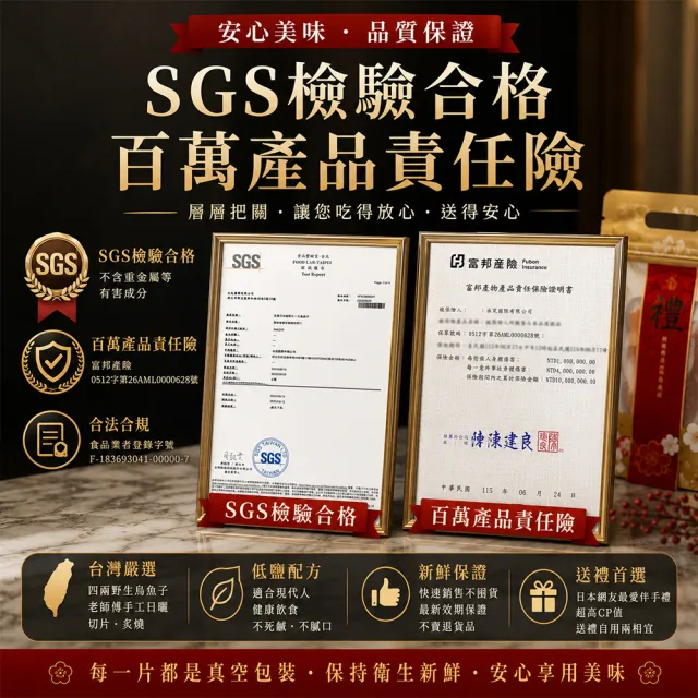 買二送二 永苑行一口烏金禮袋2袋100g(一口吃 烏魚子 烏金 過年 中秋 年菜 年節 伴手禮盒 禮袋)