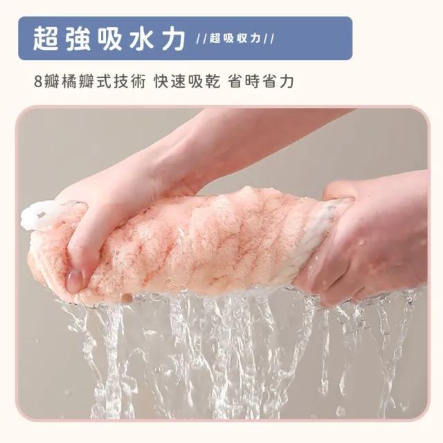 【QIDINA】2入-超吸水加厚柔軟雲朵絨浴巾-F款(吸水浴巾 大毛巾 浴巾加大浴巾)