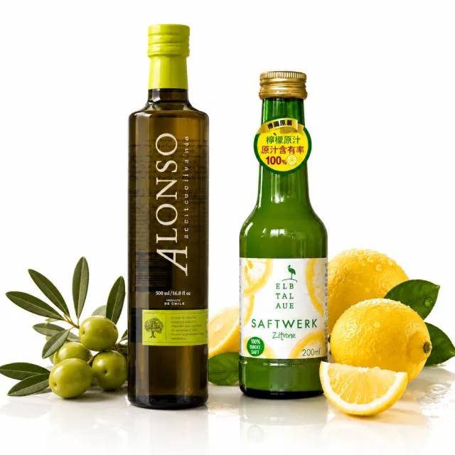 【Alonso】特級冷壓初榨橄欖油500ml+西西里檸檬汁200ml雙11