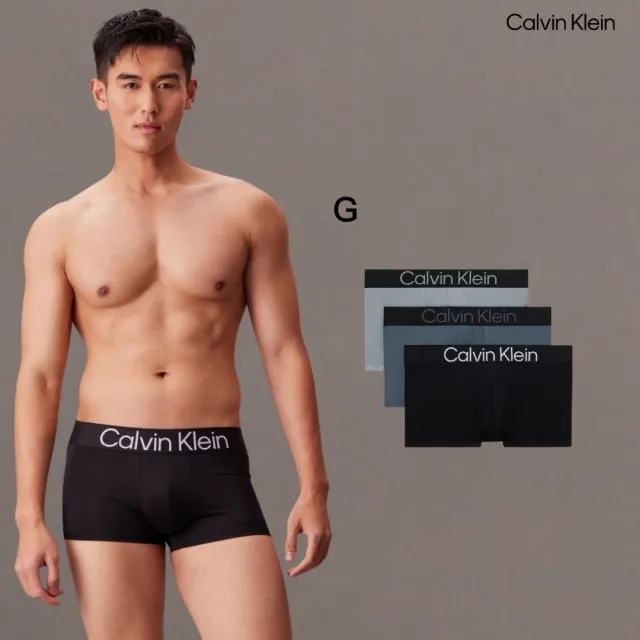 【CALVIN KLEIN】官方旗艦館 男款內褲三件組 三角褲 四角褲 平口褲 多件組