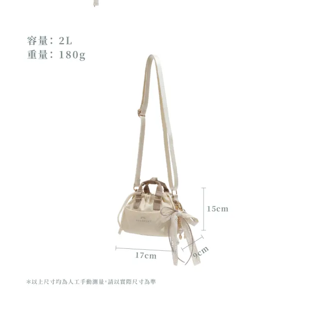 【Doughnut】小水餃包 餃子包 側背包 斜背包 手機包 女生小包 隨身小包 Gossamer Tiny EN 忌廉 速