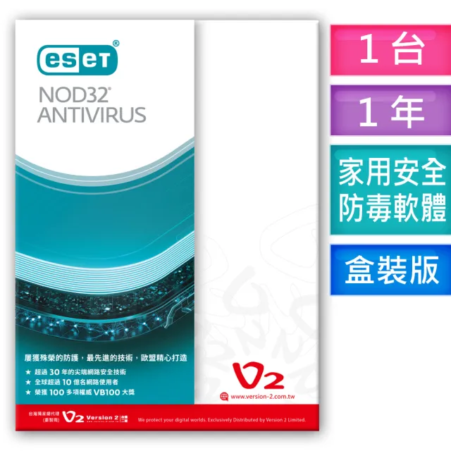 【ESET】防毒軟體 ESET NOD32 Antivirus(單機1年版)